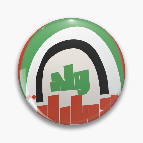 Item preview, uae national day designed and sold by Soukadany17.
