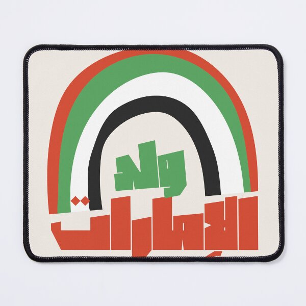 Item preview, uae national day designed and sold by Soukadany17.