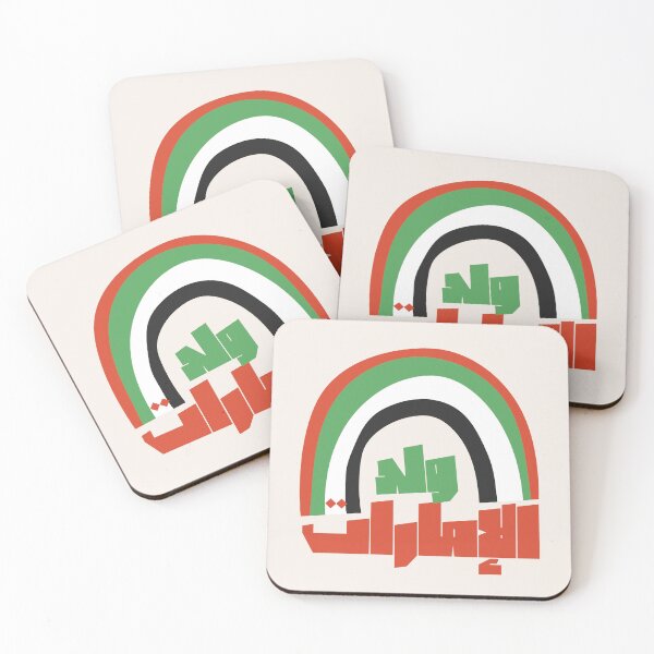 Item preview, uae national day  designed and sold by Soukadany17.