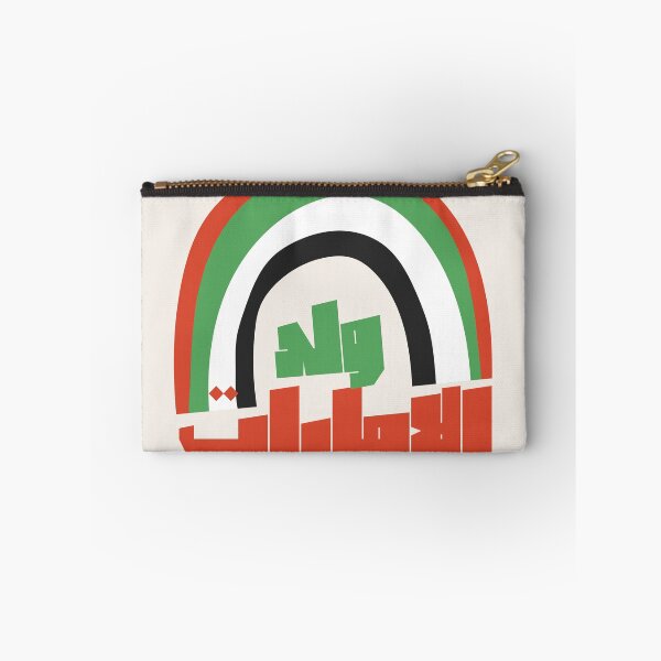 Item preview, uae national day  designed and sold by Soukadany17.
