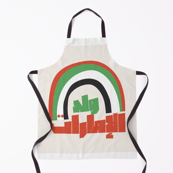 Item preview, uae national day designed and sold by Soukadany17.