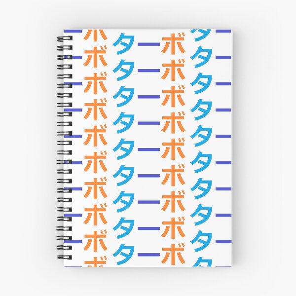 Item preview, TURBO Heritage colors! designed and sold by TristianDaCuna.