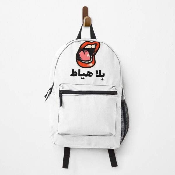 Item preview, بلا هياط - Arabic Saying designed and sold by Habibi Designs.