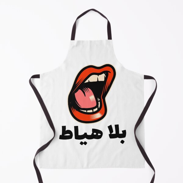 Item preview, بلا هياط - Arabic Saying designed and sold by Habibi Designs.