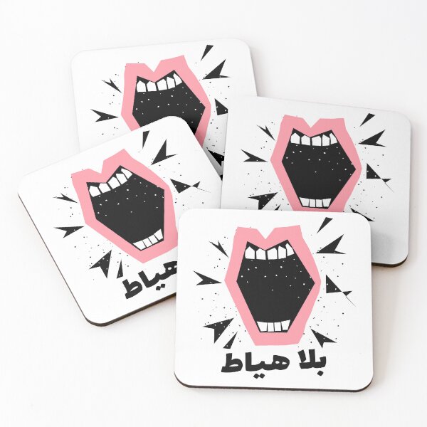 Item preview, بلا هياط - Arabic Saying designed and sold by Habibi Designs.