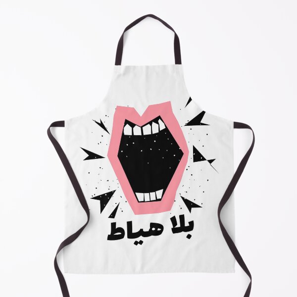 Item preview, بلا هياط - Arabic Saying designed and sold by Habibi Designs.