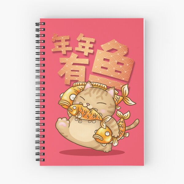 Item preview, CNY Fat Cat Every Year Have Fish designed and sold by Takeda-art.