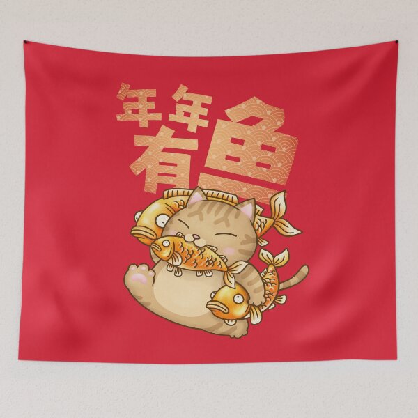 Item preview, CNY Fat Cat Every Year Have Fish designed and sold by Takeda-art.