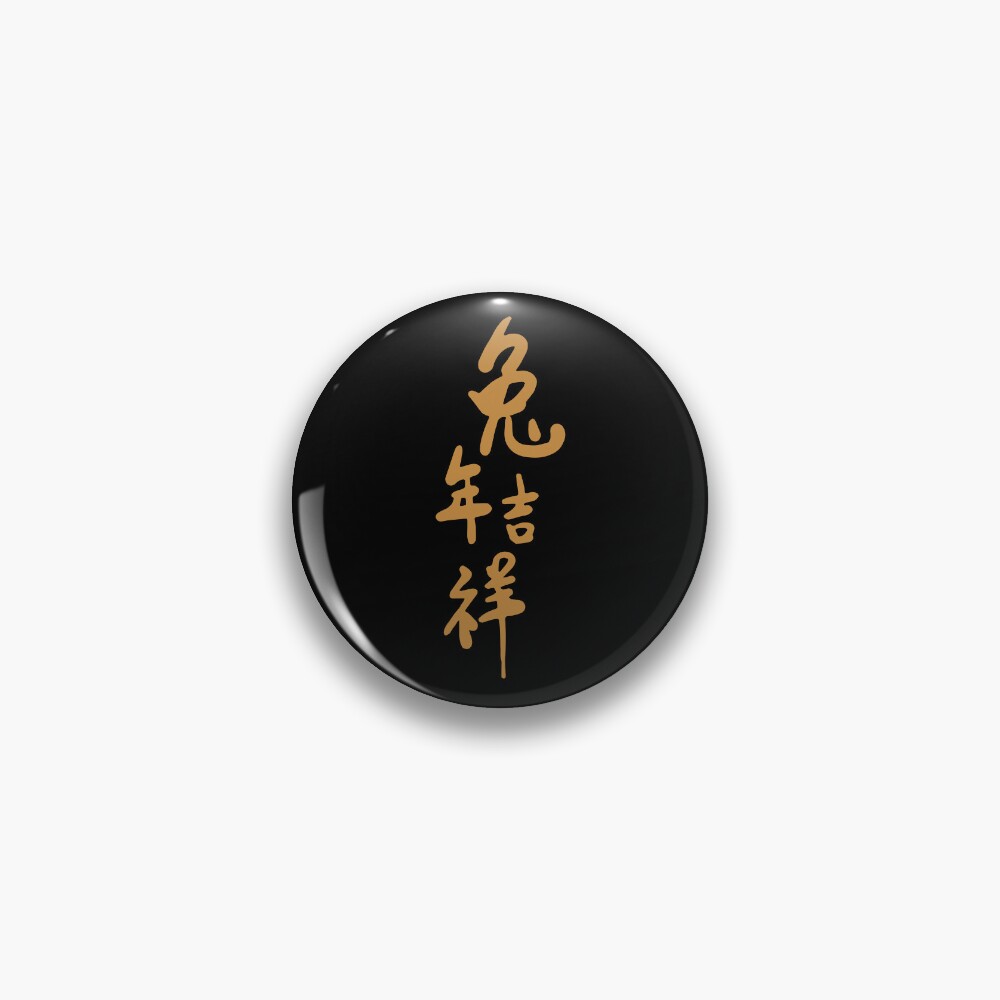 year-of-the-rabbit-2023-chinese-zodiac-rabbit-zodiac-chinese-new