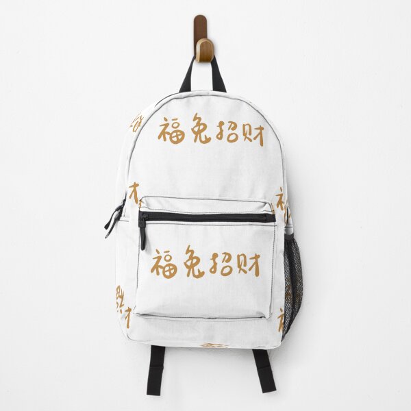 Item preview, Year of the Rabbit 2023, Chinese Zodiac Rabbit Zodiac , Chinese New Year 2023 , Chinese Zodiac Year designed and sold by Bear-Graphics.