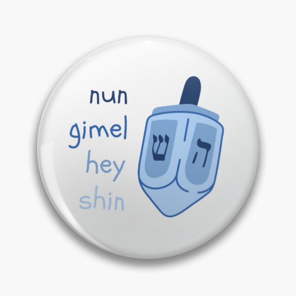Item preview, Nun Gimel Hey Shin Dreidel Hanukkah designed and sold by LanaGoodhelm.