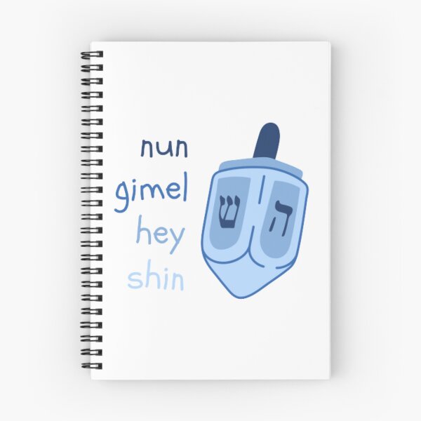 Item preview, Nun Gimel Hey Shin Dreidel Hanukkah designed and sold by LanaGoodhelm.