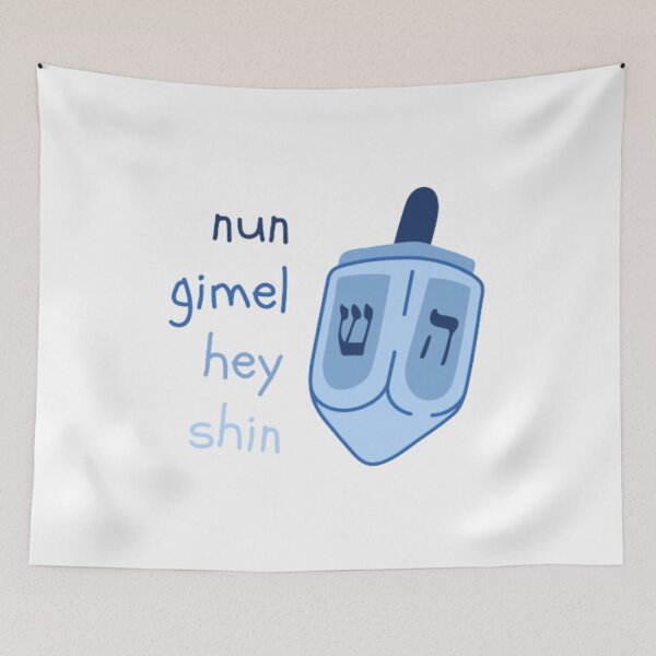 Item preview, Nun Gimel Hey Shin Dreidel Hanukkah designed and sold by LanaGoodhelm.