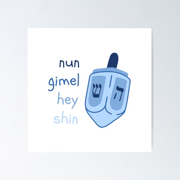 Dreidel Symbole Gimel