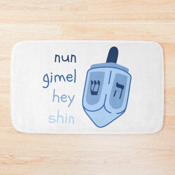 Item preview, Nun Gimel Hey Shin Dreidel Hanukkah designed and sold by LanaGoodhelm.