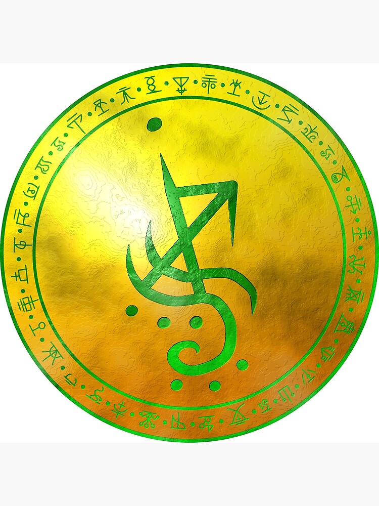 prosperity sigil prosperity sigil