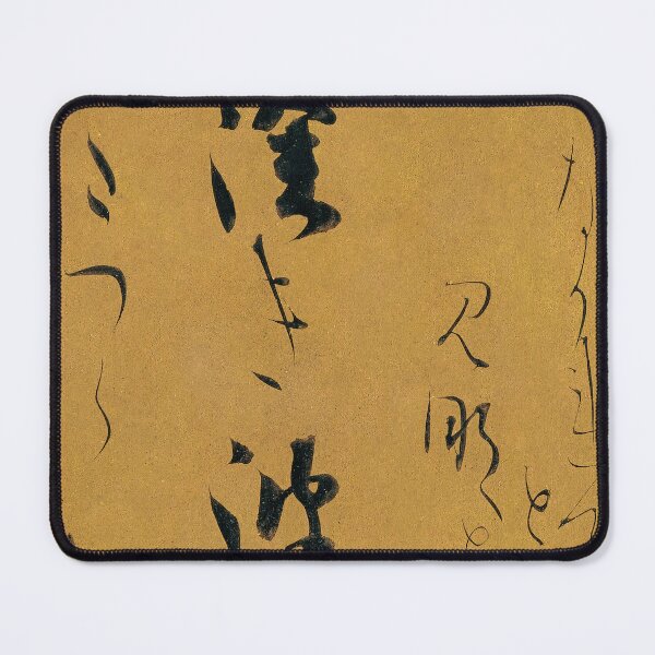 Item preview, Poem from the Collection of Japanese Poems of Ancient and Modern Times (Kokin Wakashū) (1610) designed and sold by BossyCatHome.