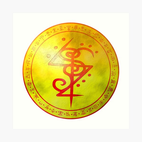 Sigil for willpower, and motivation Art Print