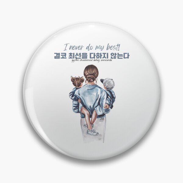 Item preview, JM's Never Series 3-I never do my best!_결코 최선을 다하지 않는다! designed and sold by JM Language Service.