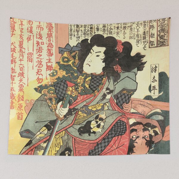 Item preview, Inuzaka Keno Tanetomo from Story of Eight Dogs (Hakkenden) japanese art woodblock stamp print vintage antique art oriental decoration designed and sold by Novel-ty.