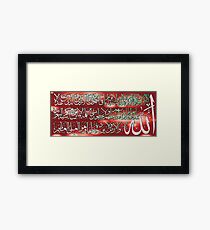 Ayatulkursi Calligraphy painting Framed Print