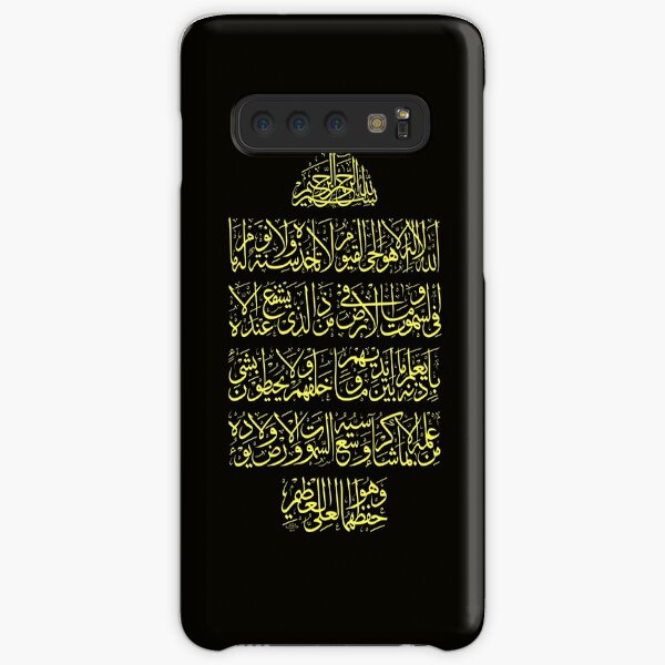 Ayatal kursi Calligraphy Samsung Galaxy Snap Case