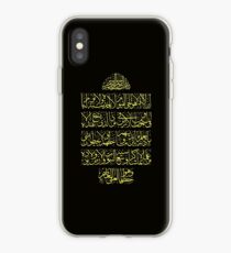 Ayatal kursi Calligraphy iPhone Case