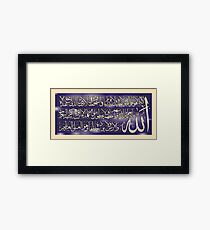 aayat ul kursi calligraphy Framed Print