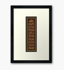 ayat al kursi calligraphy Framed Print