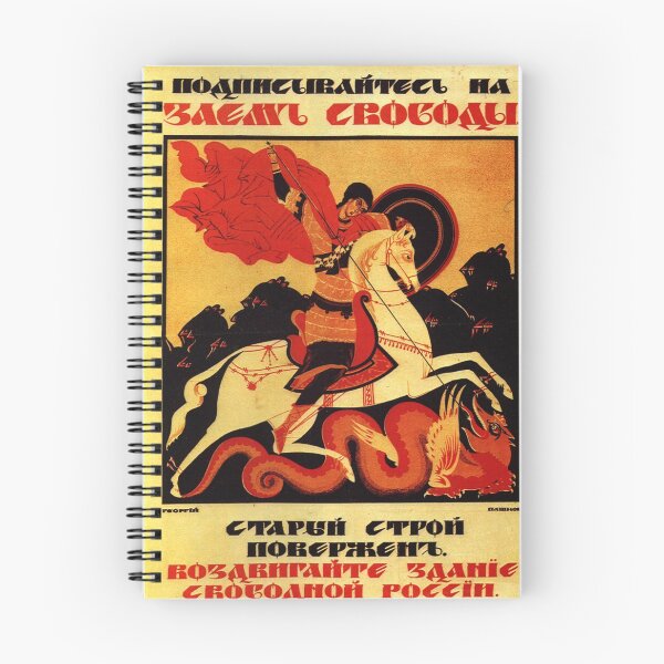 Item preview, USSR CCCP Cold War Soviet Union Propaganda Posters designed and sold by ⭐⭐⭐⭐⭐ Art Geeky.