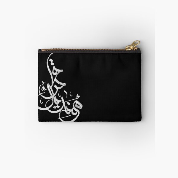 Item preview, Qatar World Cup designed and sold by Sadiq Suliman.