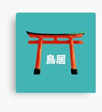 Torii Gate Canvas Print