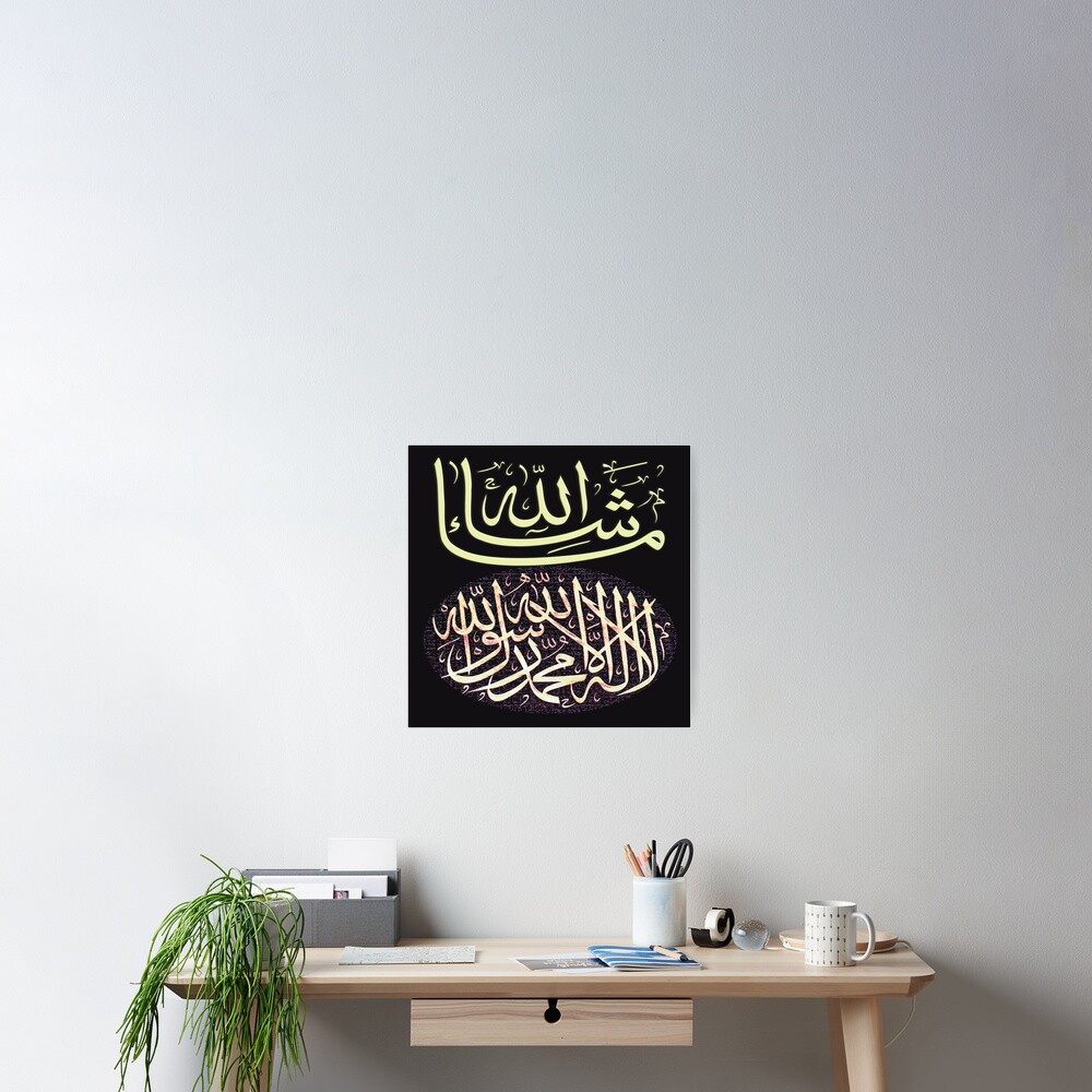 Masha Akllah & Shahadah calligraphy Poster