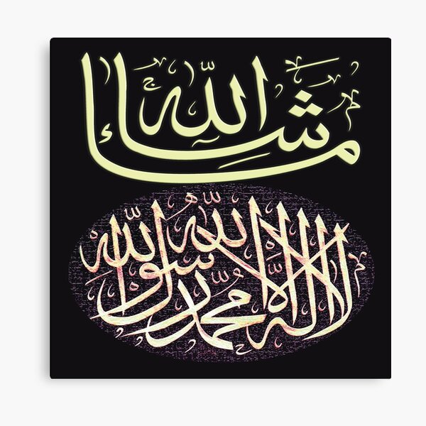 Masha Allah and Shahadah calligraphy Canvas Print
