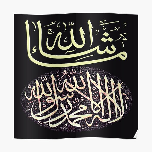 Masha Akllah & Shahadah calligraphy Poster