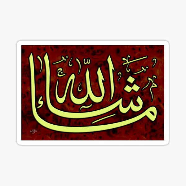 Ma Sha Allah Sticker