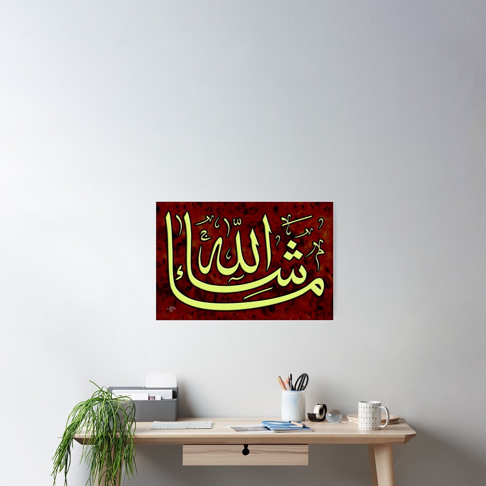 Ma Sha Allah Poster