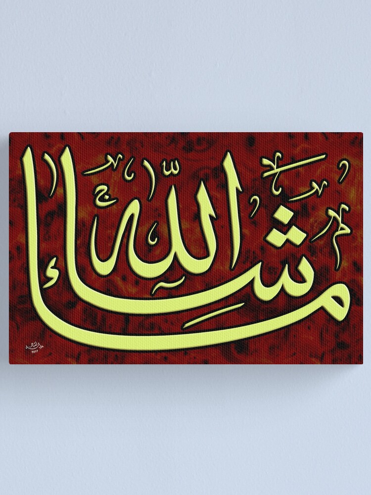 masha-allah-calligraphy-canvas-print-for-sale-by-hamidsart-redbubble