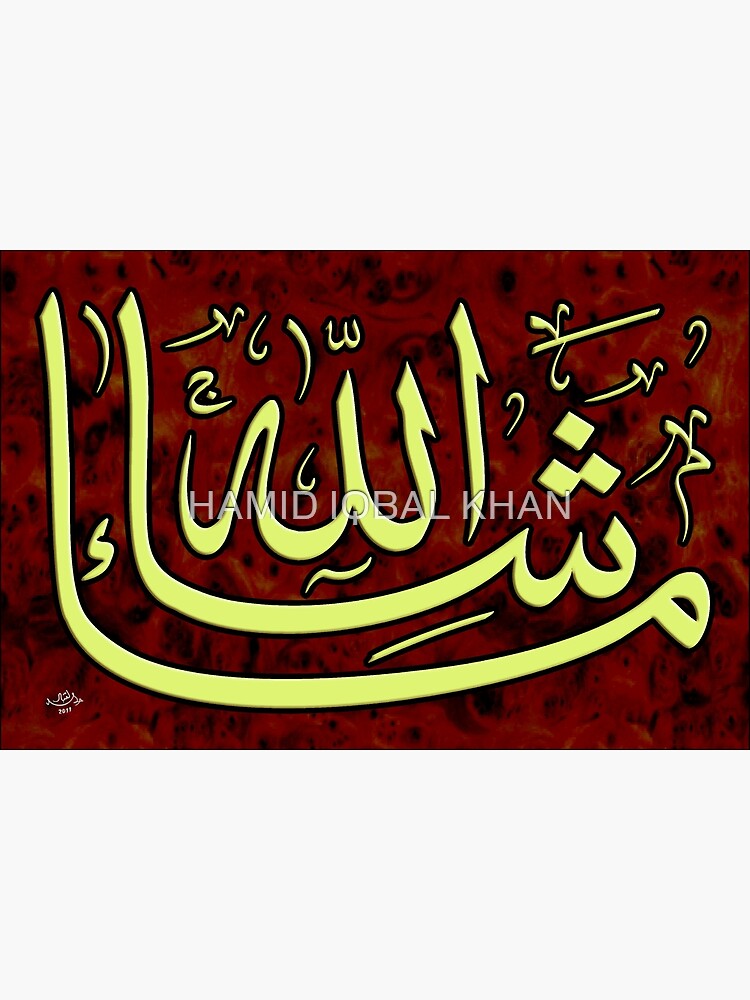 Ma Sha Allah by hamidsart