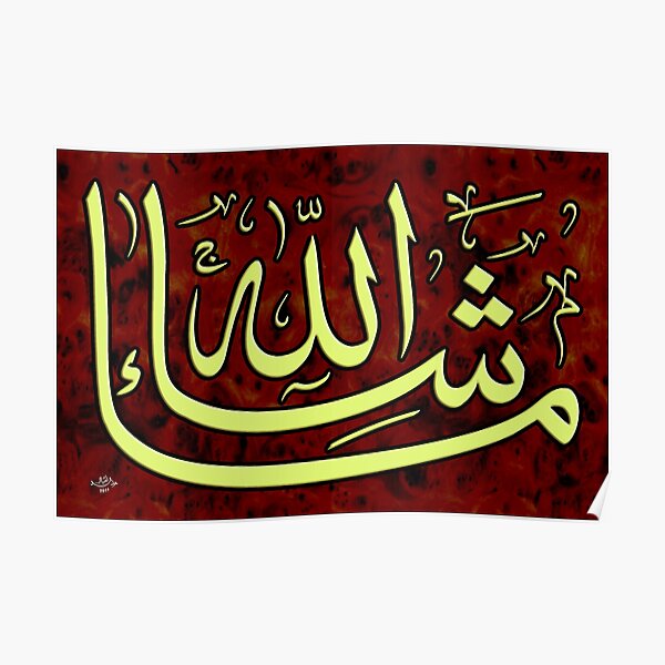 Ma Sha Allah Poster
