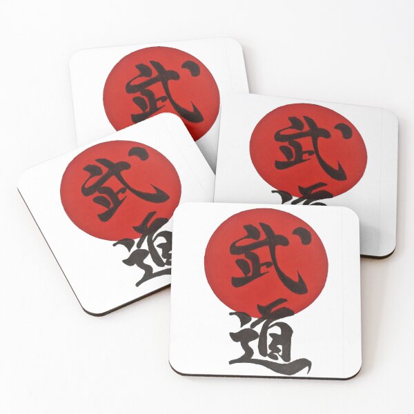 Item preview, Budo the way of the warrior designed and sold by lozanoroyce.