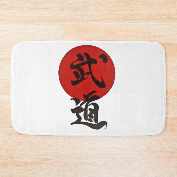 Item preview, Budo the way of the warrior designed and sold by lozanoroyce.