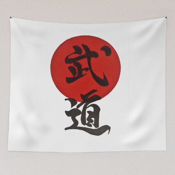 Item preview, Budo the way of the warrior designed and sold by lozanoroyce.