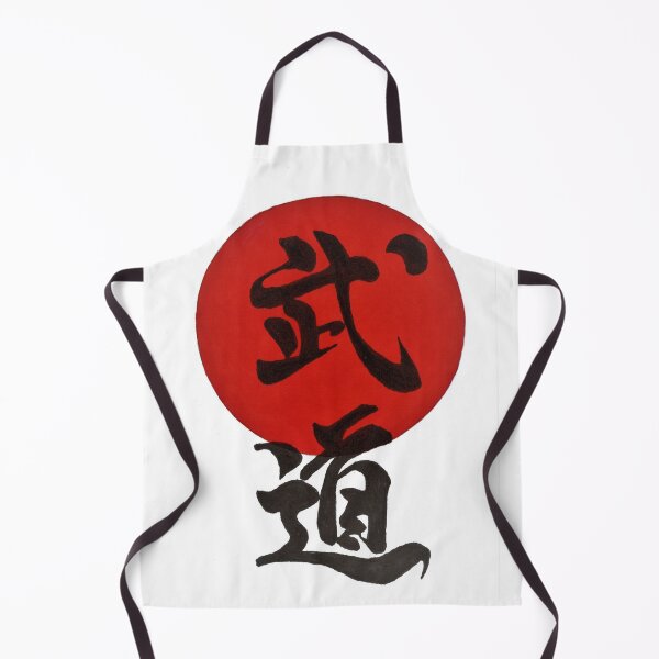 Item preview, Budo the way of the warrior designed and sold by lozanoroyce.