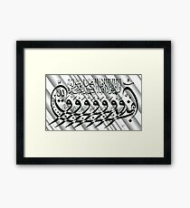 Shahada Painting Framed Print