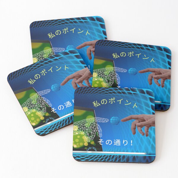 Item preview, MY POINT EXACTLY! (Japanese) designed and sold by LadyWise.