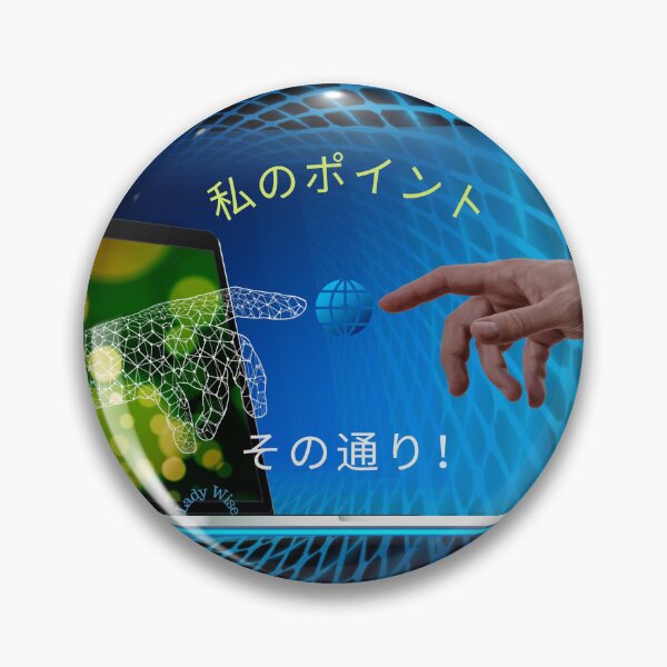 Item preview, MY POINT EXACTLY! (Japanese) designed and sold by LadyWise.