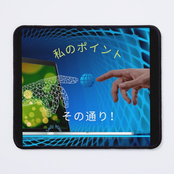 Item preview, MY POINT EXACTLY! (Japanese) designed and sold by LadyWise.