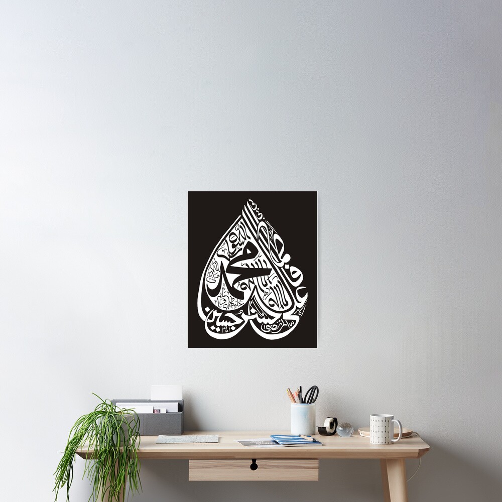 Panjtan Pak Calligraphy Design Poster