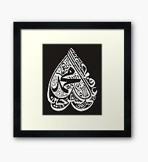 Panjtan Pak Calligraphy Design Framed Print